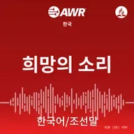 안식일대예배