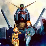 Café com Gundam - Aviso