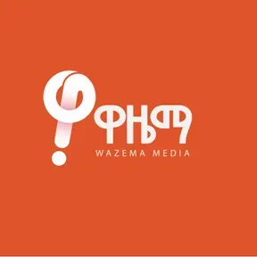 ለቸኮለ