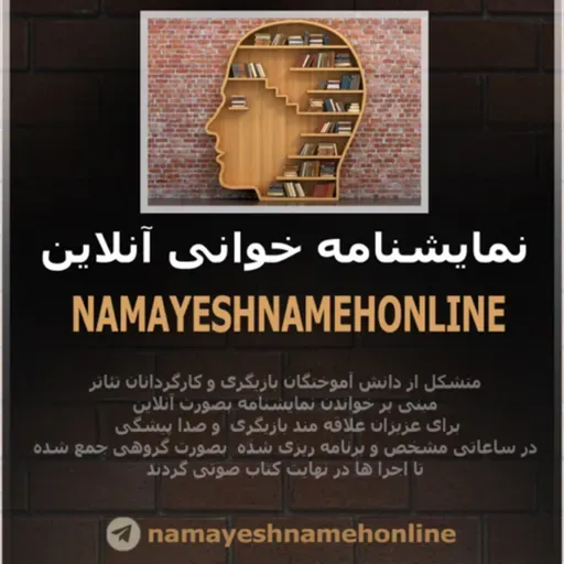 نمایشنامه مرگ در می‌زند وودی آلن صوتی
‏telegram:@namayeshnamehonline
