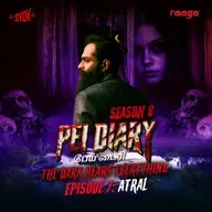 Atral | Pei Diary S8EP07