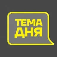 Темы дня: Как переписали историю для Путина | Подробности убийства Парубия | Тайна олигарха-педофила. Что скрывает Олег Дерипаска? | Как изменится наша жизнь с 1 сентября