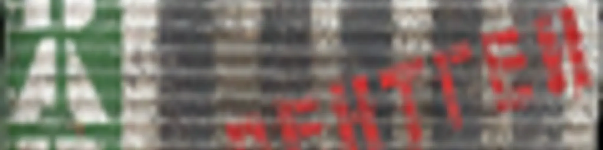 100 Rads Bar