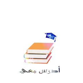يهبهينين