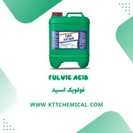 بهترین کیفیت اسید فولویک موجود در بازار ایران
