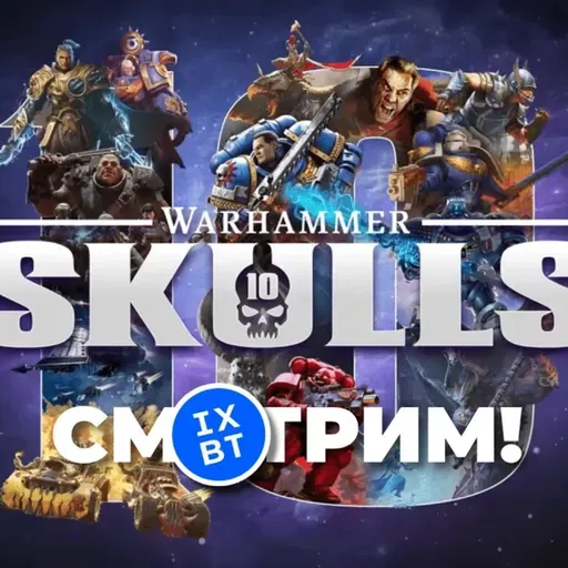 [СТРИМ] Warhammer Skulls 2026 - самое масштабное шоу игр по Warhammer 40k