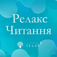 Надійка Гербіш. Теплі історії до шоколаду (09.05.2026)