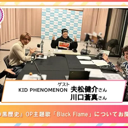 第547回放送　和田昌之と尾崎由香と世界のWADAX Radio