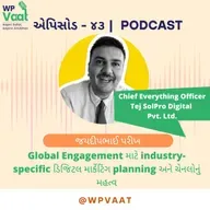 Global Engagement માટે industry-specific ડિજિટલ માર્કેટિંગ planning અને ચેનલોનું મહત્વ