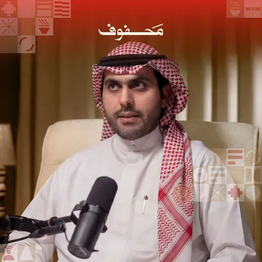 ما الذي كشفته الحرب على إيران؟ | عبدالله خالد الغانم