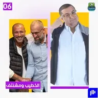 الخطيب ومشنتف يقلبان الطاولة على إدارة الحكمة: إبني أهم من المصاري.. وجو غطاس خط أحمر!