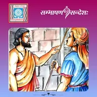 कर्तव्यनिष्ठा