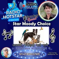 Star Moody Choice - 21-09-2025