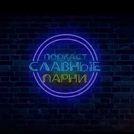 29й сезон. Трейлер