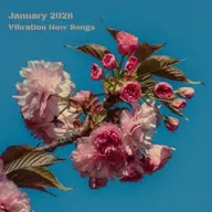 1月新歌推荐丨XG、坂本慎太郎、啤酒妹、Leo王…新年爆发🎉