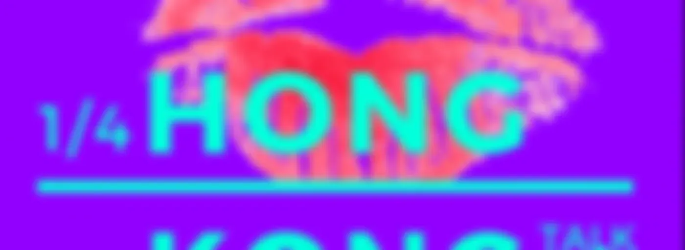 1/4 Hong Kong Talk