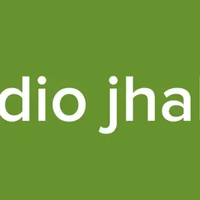 Radio jhalak
