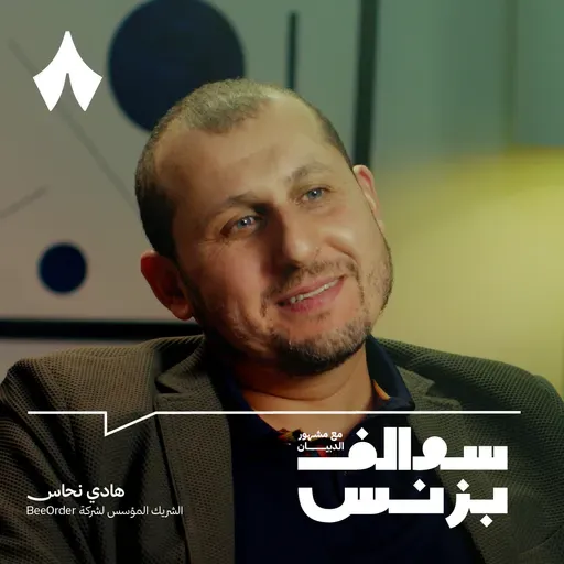 كيف نجح تطبيق توصيل سوري رغم الحرب والعقوبات