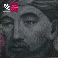 Presentación de «Historia judía. Una introducción muy breve» de David N. Myers