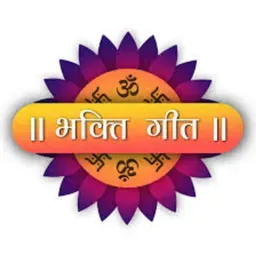 Arti Geet