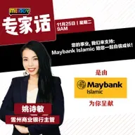 MELODY｜ 您的事业，我们来支持：Maybank Islamic 陪您自信成长｜专家话 20251125