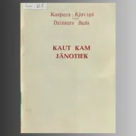 "Trešdaļgadsimta balvai" nominētās grāmatas. Dzejas krājums “Kaut kam jānotiek"