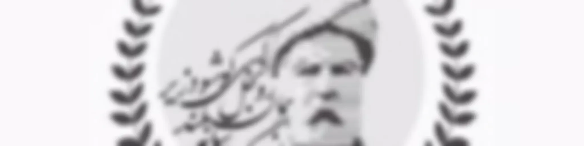 پوشان