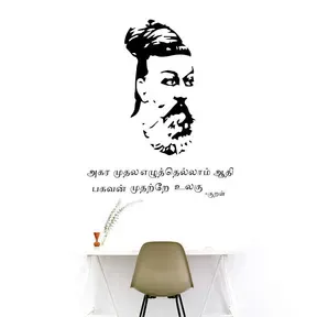Gk tamil