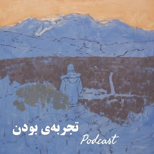 قرار نبود | سخنرانی