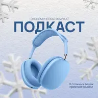 "Ирония судьбы" или почему в СССР были одинаковые дома? // Экономика Нового года // Экономическая жвачка