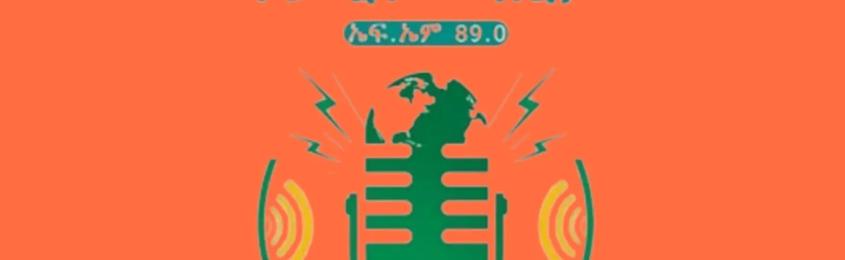 DU Community Centered Radio Station