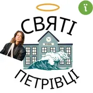 епізод з Лізою Цимбаліст, продюсеркою Ukraїner - про Україну та її людей (ч.2)