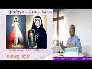2021-03-07_Sermon(Noble God-05 - உன்னத தேவன்-05)_Ps.Raja Thomas