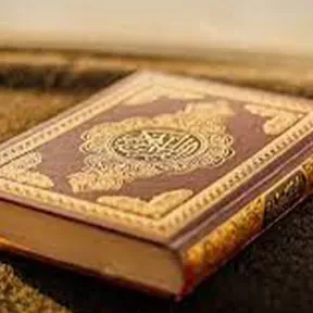 Holly Quraan