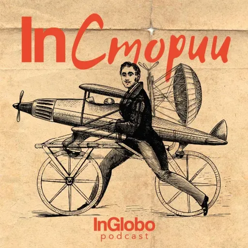 S8:E2 - Индонезия: Бали и Сумба (с Лора Костова и Венелина Митева)