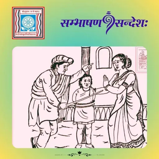 चिकित्सा बधिरतायाः