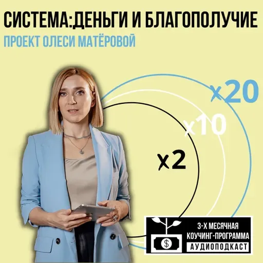 Привычка занимать позицию правого