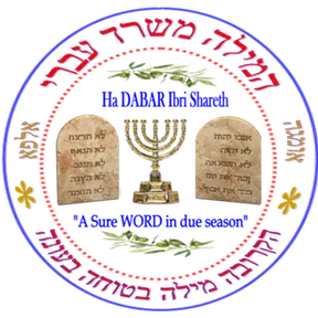 Ha DABAR RADIO
