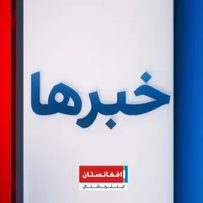 News - خبرها