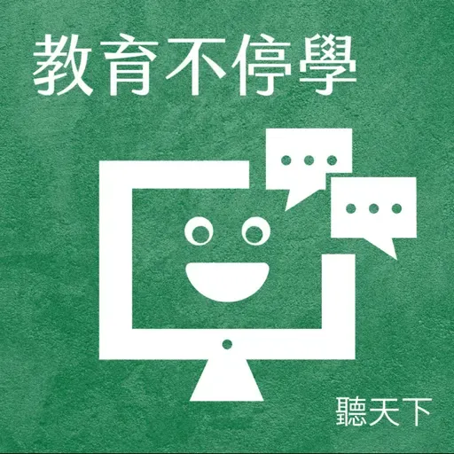 【教育不停學】翻轉偏鄉閱讀的「馬卡龍魔力」!看玉山圖書館如何讓閱讀像呼吸一樣自然