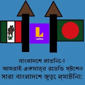 Bangladesh Latino