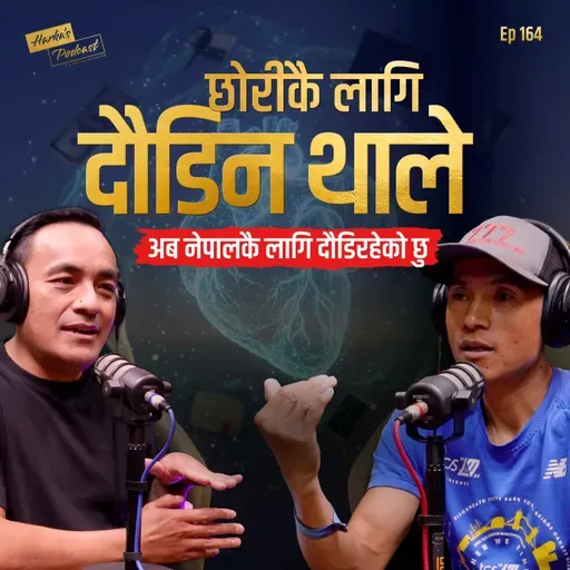 Santosh Rai: From Nepal to Guinness World Record | The Journey Behind 777 Nepal