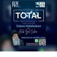 RAB IGAL COHEN- JOBAT HALEBABOT-36