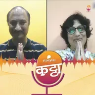 मृत्युनंतर घडतं काय?