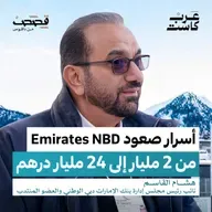 كيف تؤثر السياسة في قرارات البنوك؟ | هشام القاسم