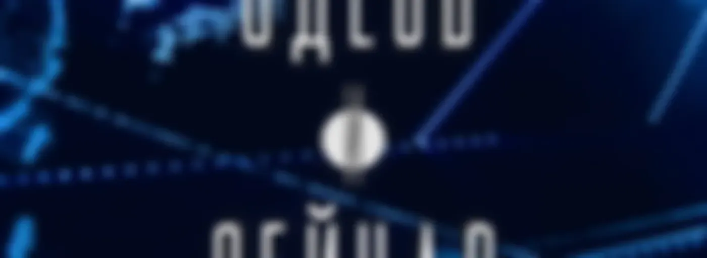 Здесь и сейчас