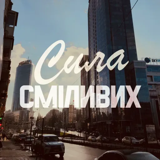 Ельвіра Гасанова /GASANOVA/