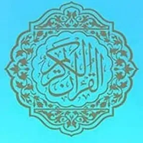 Quran41