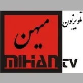 Mihan TV