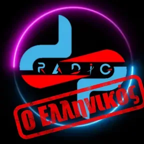 DP Radio Ο Ελληνικός